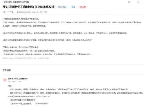 东海前线最新爆料信息查询,揭秘神秘军事动向 第1张 东海前线最新爆料信息查询,揭秘神秘军事动向 第1张