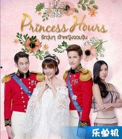 宫泰语版在线观看,穿越时空的浪漫传奇  第1张