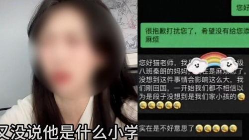 天涯爆料小妖精事件视频,小妖精事件视频引发热议,真相究竟如何? 第3张 天涯爆料小妖精事件视频,小妖精事件视频引发热议,真相究竟如何? 第3张