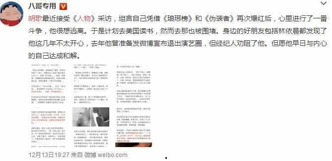 娱乐圈爆料出国,揭秘明星背后的惊人真相! 第2张 娱乐圈爆料出国,揭秘明星背后的惊人真相! 第2张