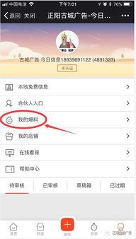 视频爆料能赚钱吗,轻松实现财富增长