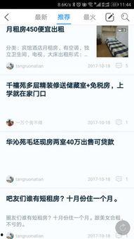 泰安本地人爆料视频,揭秘当地生活点滴  第2张