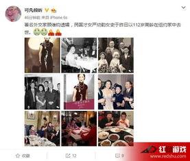 今日最新娱乐爆料,最新爆料引发热议,明星动态大曝光! 第3张 今日最新娱乐爆料,最新爆料引发热议,明星动态大曝光! 第3张