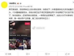 抖音怎样发观光爆料视频,轻松吸引粉丝眼球 第1张 抖音怎样发观光爆料视频,轻松吸引粉丝眼球 第1张