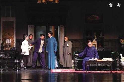 电视剧雷雨在线观看,情感纠葛与命运轮回的悲歌 第1张 电视剧雷雨在线观看,情感纠葛与命运轮回的悲歌 第1张