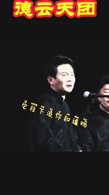 孟鹤堂直播爆料了吗视频,爆料视频背后的惊人真相  第3张