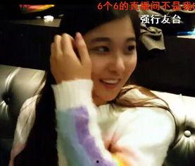 贤灿姐姐直播爆料最新视频  第1张