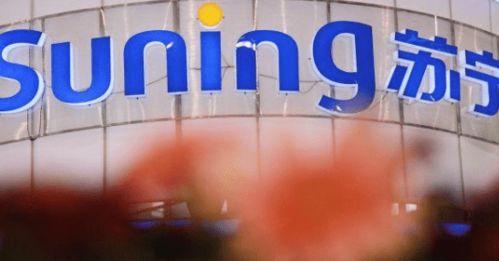 苏宁最新爆料新闻,揭秘神秘新品,引领科技潮流新风向 第1张 苏宁最新爆料新闻,揭秘神秘新品,引领科技潮流新风向 第1张